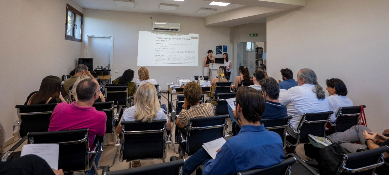 Ενημερωτική εκδήλωση - ανοιχτή συζήτηση