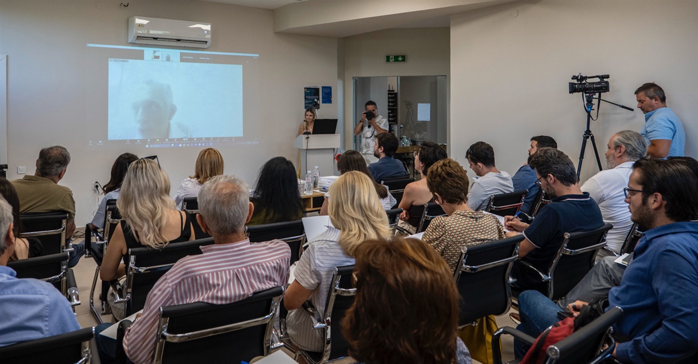 ARDION - Ημερίδα