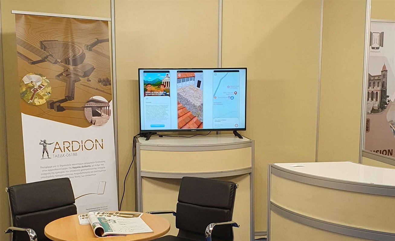 Συμμετοχή στην 89 Διεθνή Έκθεση Θεσσαλονίκης